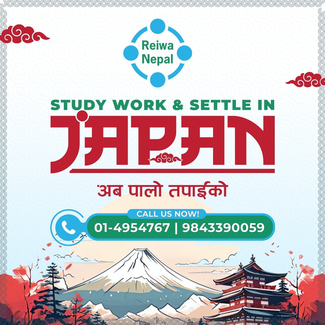 Educational Counseling & Placement